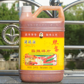 蒜辣碎片辣酱2.5千克瓶温州瑞安老品牌潘瑞源下饭下面条