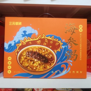 三元田润海参粥252克X6碗