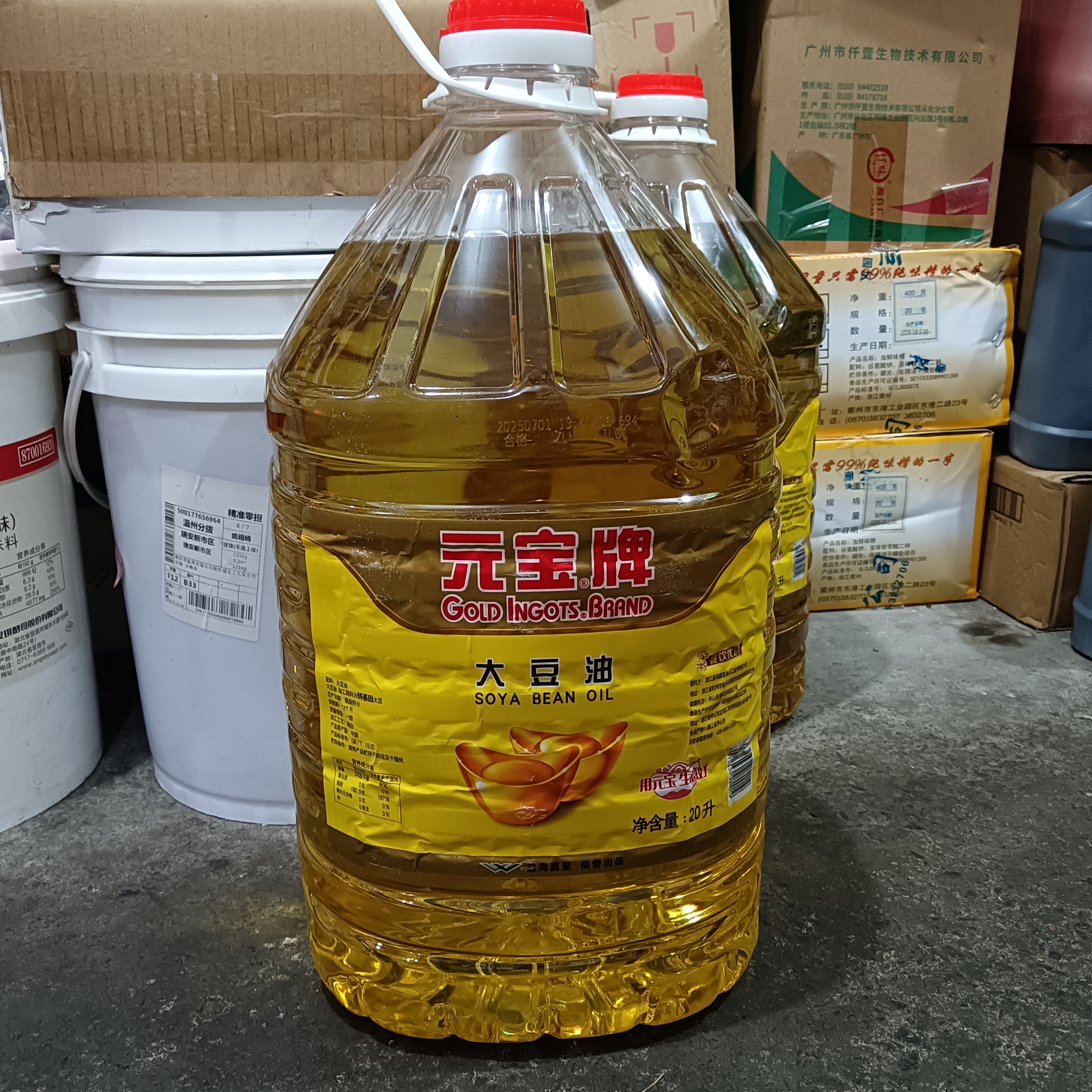 元宝牌大豆油20升桶餐饮饭店食堂商用