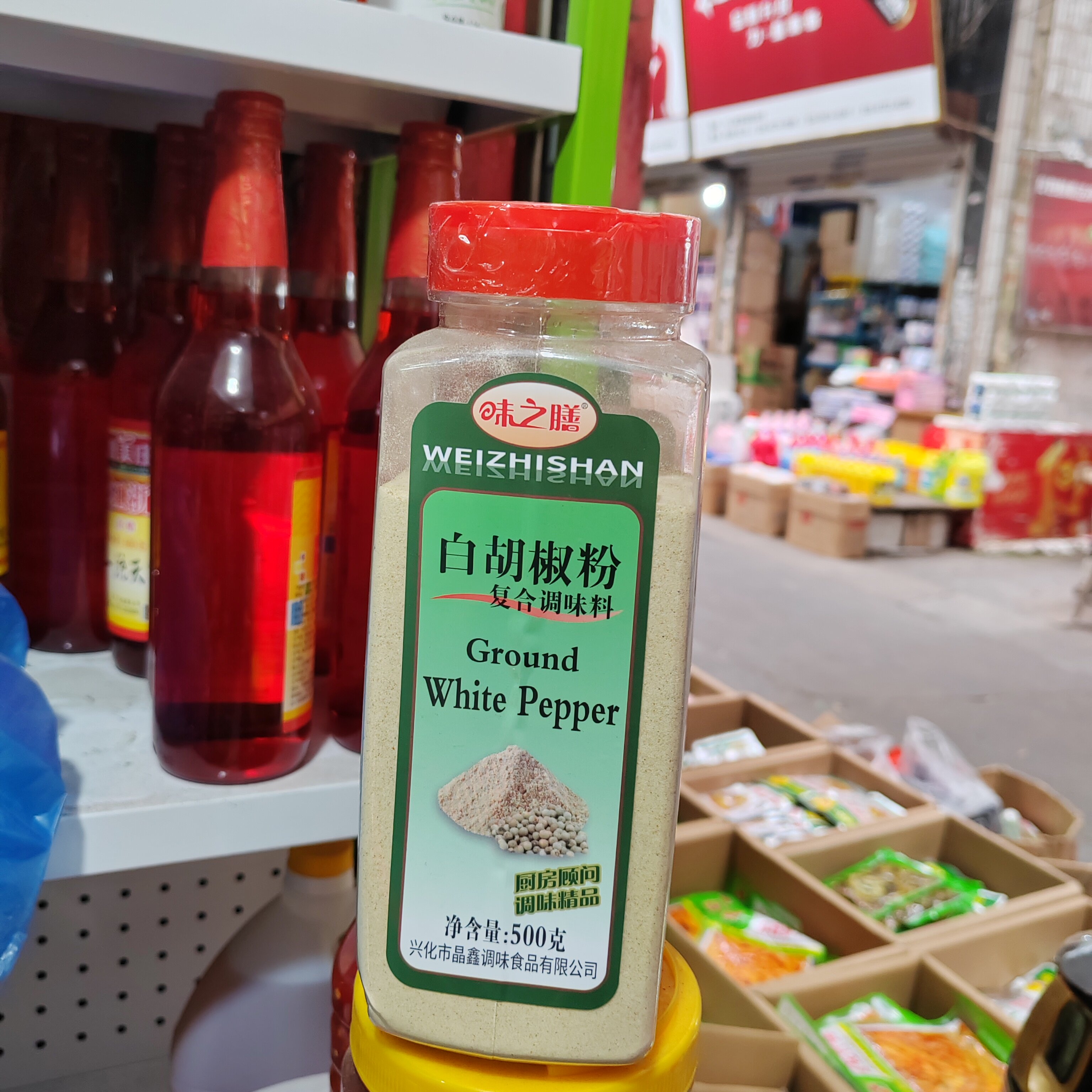 味之膳 白胡椒粉复合调味料500克瓶