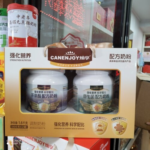 灿享牌茶氨酸 益生菌配方奶粉800克X2罐一件礼盒装