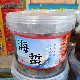 野生海蜇青蛰皮皮口感好脆爽不用切食用方便桶装 发货餐饮酒店