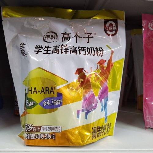 伊利全聪高个子学生高钙高锌奶粉400克袋调制乳粉