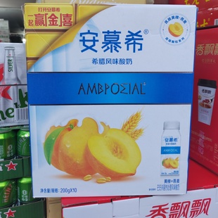 伊利安慕希希腊风味酸奶200mlX10瓶箱黄桃燕麦