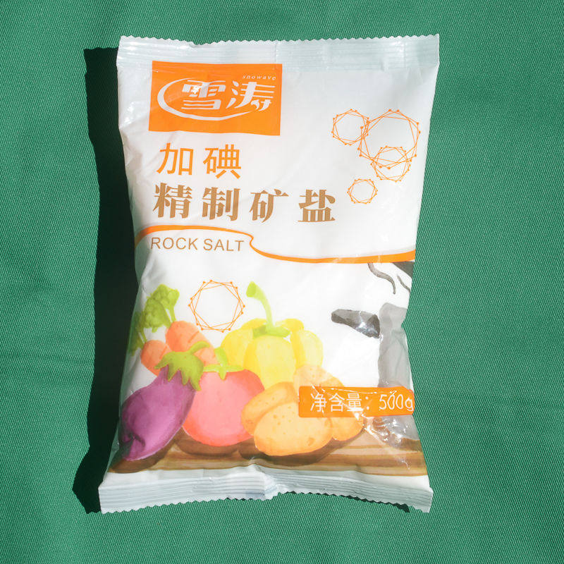 实惠便宜加碘精制盐食用盐