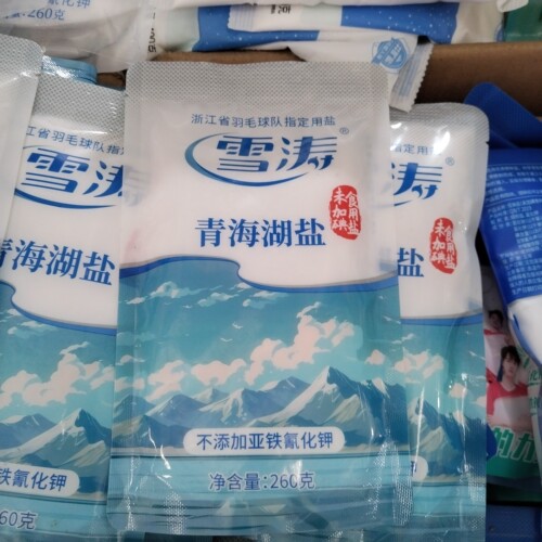 雪涛牌青海湖盐260克袋未加碘食盐食用盐不添加亚铁氰化钾