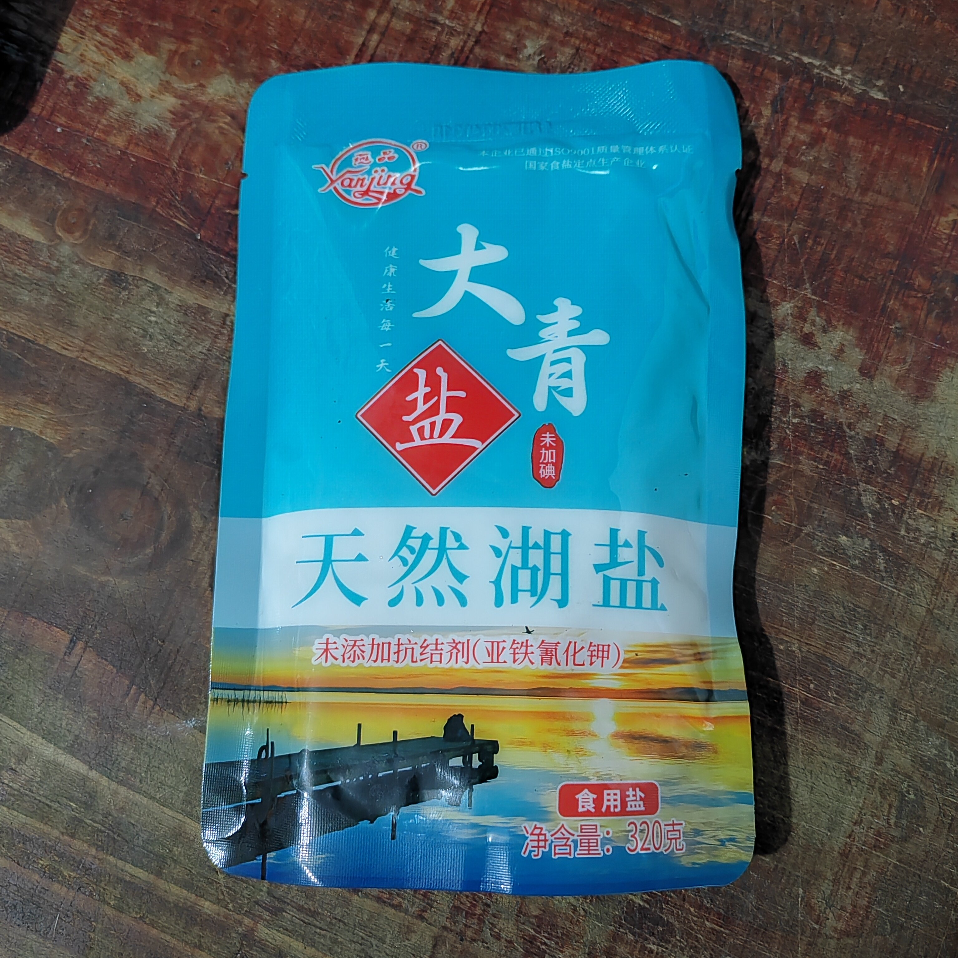 唐山燕晶牌大青盐食盐320克袋天然湖盐食用盐