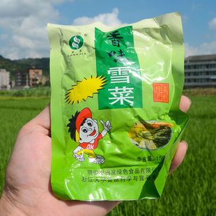 温州咸菜 150克包宋家雪里蕻咸菜好吃下饭配料