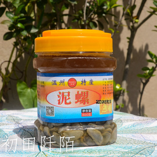 温州华湫泥螺600克瓶腌制醉泥螺即食乐清海鲜特产水产