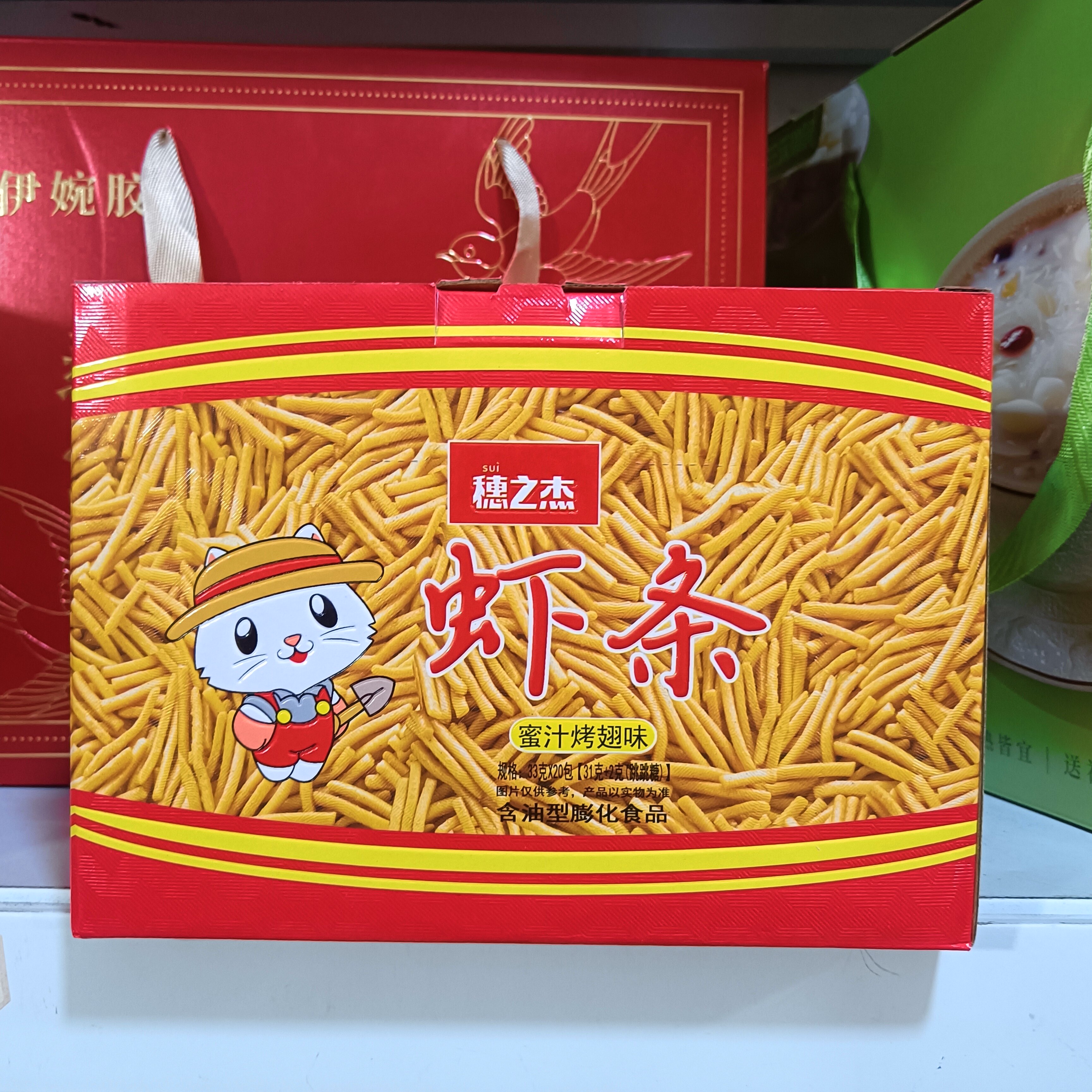 穗之杰虾条蜜汁烤翅味33克X20包盒图片