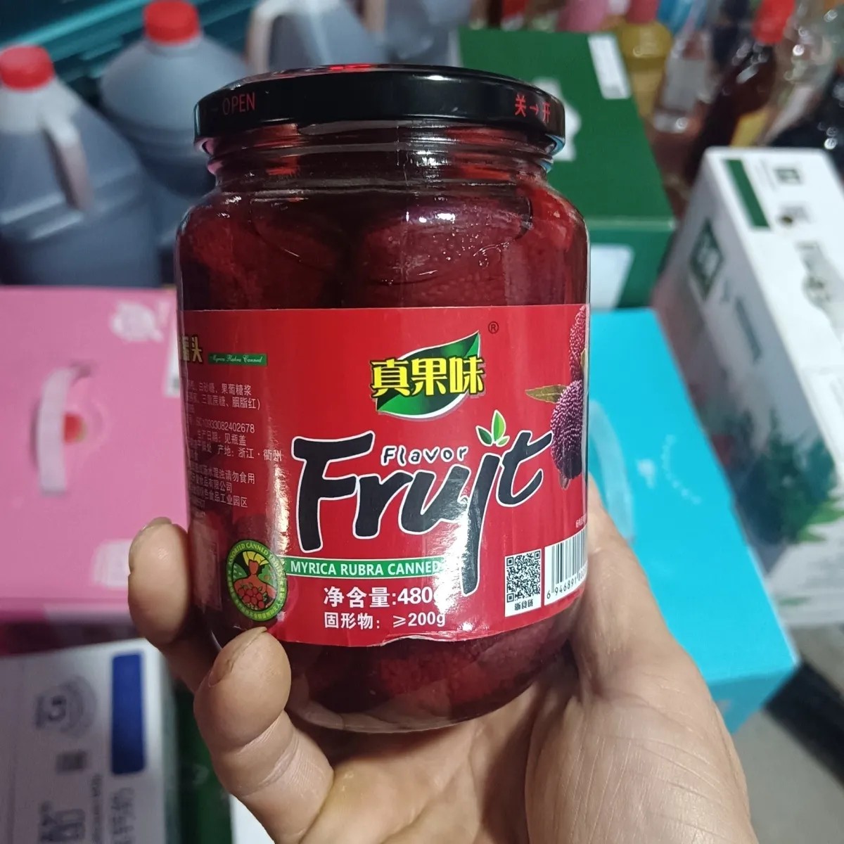 真果味杨梅橘子罐头玻璃瓶装480克瓶