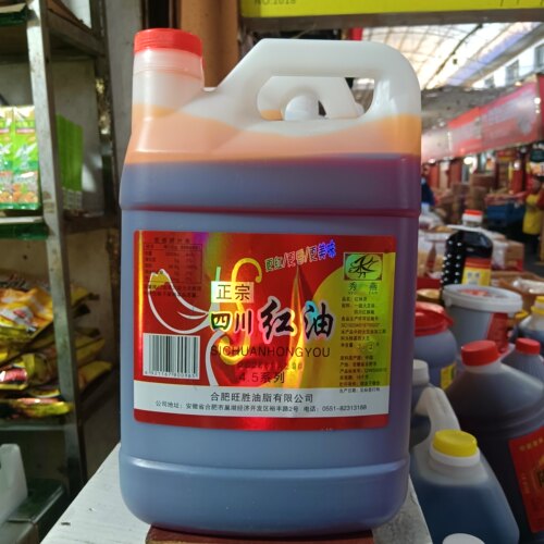 芝麻香油凉拌菜火锅拌料芝麻油商用实惠秀燕牌四川红油