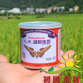350克瓶 调制炼奶 瑞安炼乳 乳雕