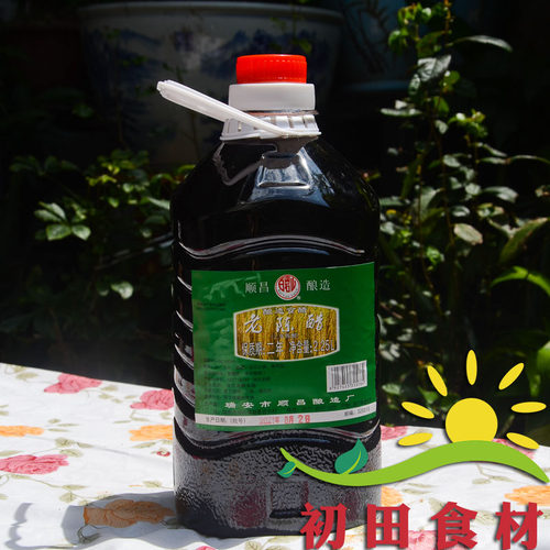 老陈醋番茄果醋2.25L瓶总酸4岩头醋 白岩山牌温州酿造食醋