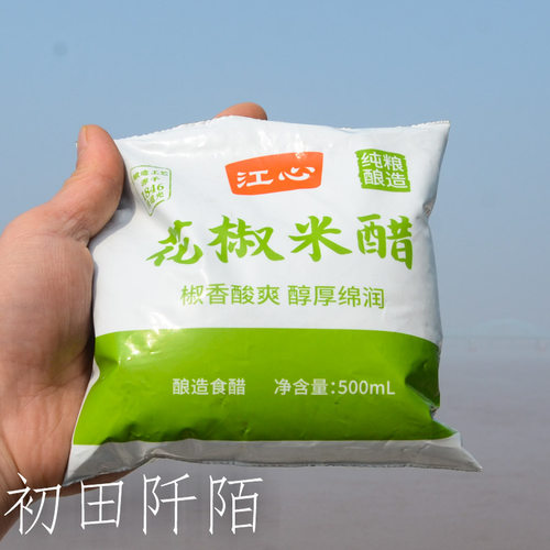 温州 江心牌 花椒米醋 500毫X5袋 食醋温州人的调料 - 封面