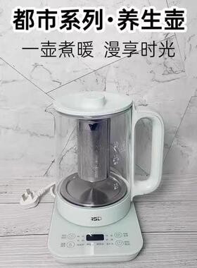 爱仕达养生壶高硼硅玻璃煮茶壶全自动煮茶器多功能316L不锈钢B326
