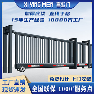 喜迎门无轨直线平移门铝合金电动伸缩门大门别墅小区学校安全耐用