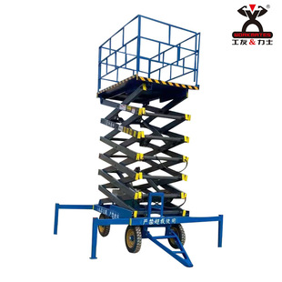 升降机平台移动式 电动液压平台自动行走高空作业登高维修车升降台