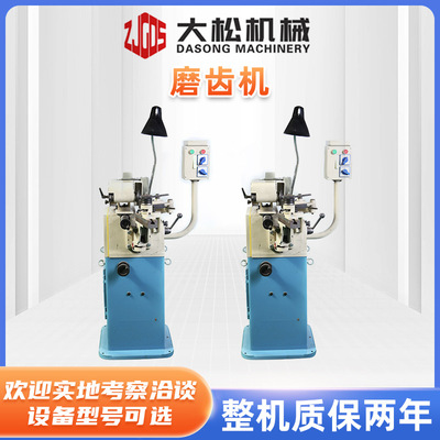 450磨齿机锯片开齿锯片研磨造齿修磨机圆锯片磨齿机研磨机磨齿机