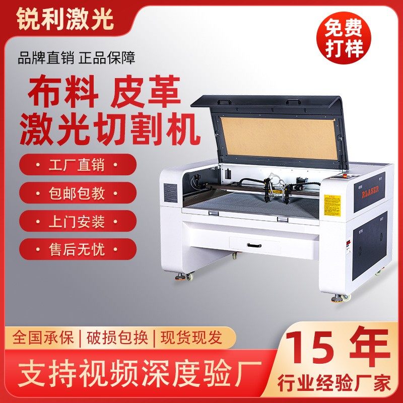 全自动送料布料皮革激光切割机服装辅料手袋箱包等行业通用雕刻机,五金/工具,激光切割机,淘宝优惠券,粉丝福利购,淘宝优惠卷