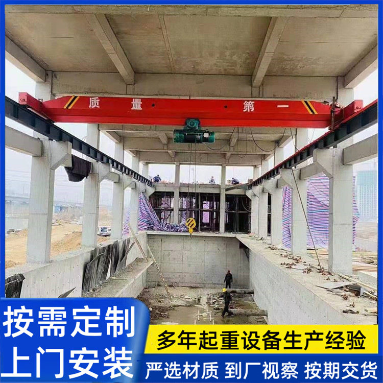 悬挂式单梁起重机10吨电动遥控单梁行车航吊1t2吨3吨小型单梁天车,搬运/仓储/物流设备,起重机/吊车/吊机,淘宝优惠券,粉丝福利购,淘宝优惠卷