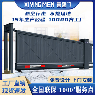 悬浮门铝合金电动伸缩门平移门电动学校工厂大门伸缩门电动工业门