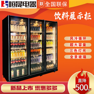 啤酒柜酒吧KTV冷藏展示柜商用四门冰箱超市保鲜柜冰柜三门饮料柜