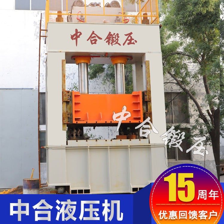 315吨高精度框架式液压机 500T钣金复材模压框式伺服油压力机,五金/工具,其他机械五金,淘宝优惠券,粉丝福利购,淘宝优惠卷