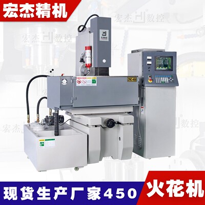 工厂销售数控电火花机 ZNC540石墨放电edm台一435电加工750火花机