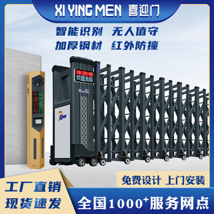 铝合金电动伸缩门电动工厂大门工业门无轨平移门厂家智能遥控