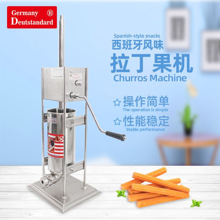拉丁果机北京庙会吉拿果吉事果拉丁果西班牙油条机烘焙小吃成型机,农机/农具/农膜,农产品加工设备,淘宝优惠券,粉丝福利购,淘宝优惠卷