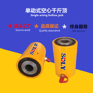 穿心千斤顶 206 泰州索力生产供应空心千斤顶SL RCH