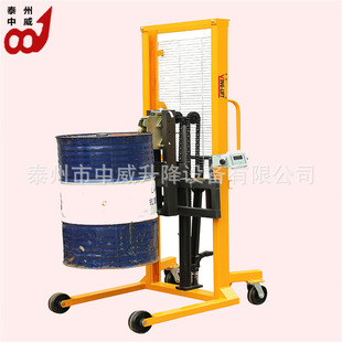 升高1.1M油桶升降搬运车 油桶升高车堆放车油桶夹具 称重式