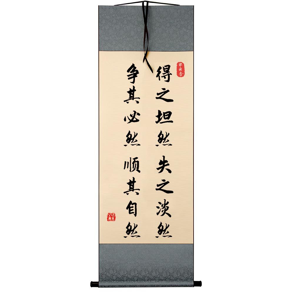 得之坦然失之淡然书法摆台办公室桌面装饰字画摆件客厅座右铭挂画