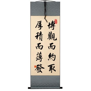 厚积薄发书法摆台博观而约取办公室桌面装饰字画摆件书房励志挂画
