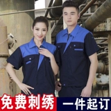 Летний комбинезон подходит для мужчин и женщин, короткий рукав, делается под заказ, с печатью вашего логотипа