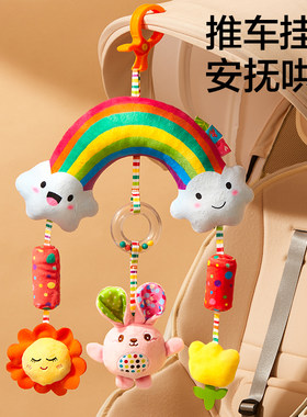 风铃挂饰车载婴儿车挂件
