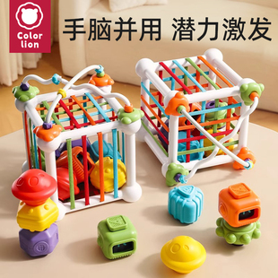 塞塞乐婴儿0一1岁宝宝手指精细玩具6个月以上新生六7益智8早教9幼