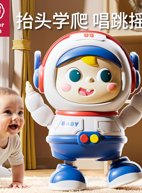 婴儿玩具0一1岁抬头练习训练学爬神器宝宝电动跳舞新生儿3到6个月