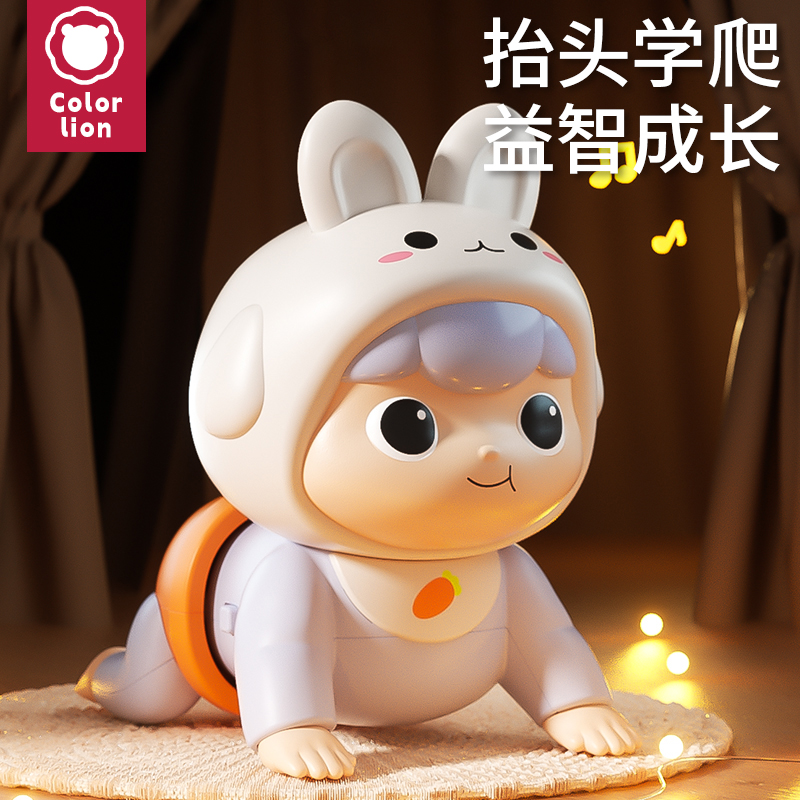 婴儿爬娃练抬头神器爬行娃娃玩具0-1岁新生宝宝训练爬行引导电动6