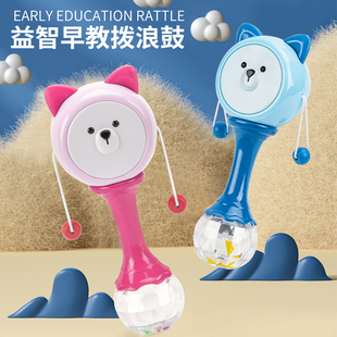 婴儿拨浪鼓可啃咬3-6三个月新生儿宝宝手摇鼓音乐棒摇铃玩具0-1岁
