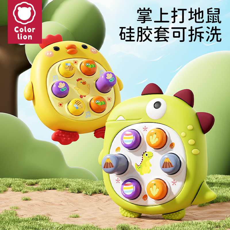 掌上打地鼠儿童玩具0一3岁婴儿可啃咬猫咪按按乐宝宝迷你游戏机