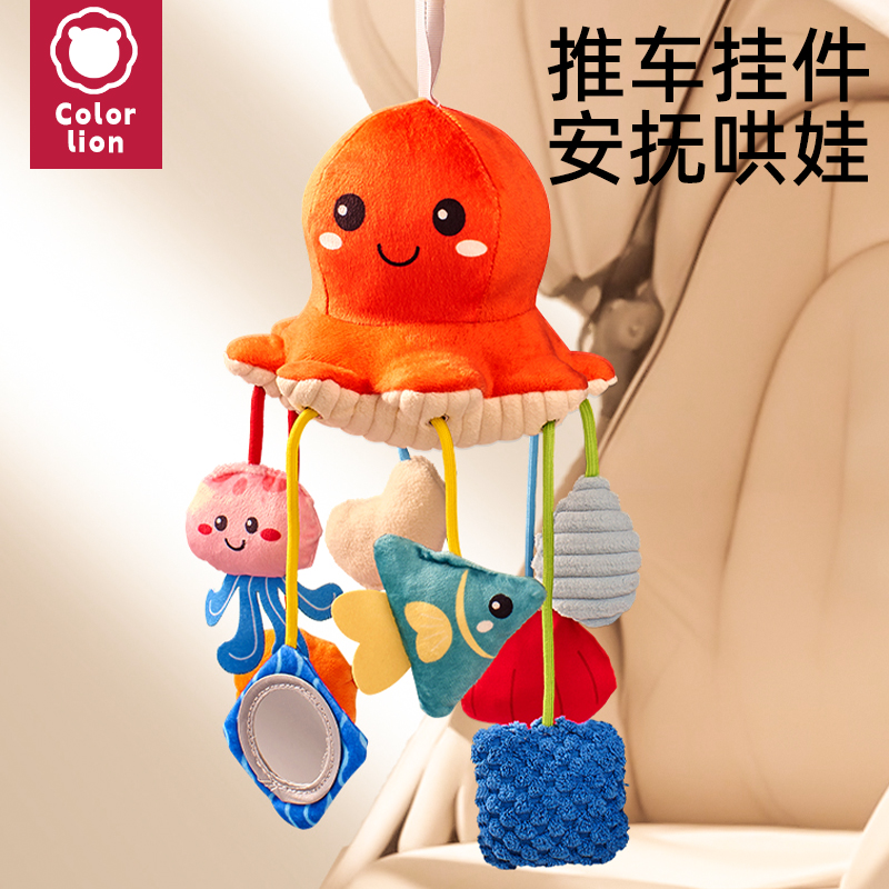 风铃挂饰车载婴儿车挂件