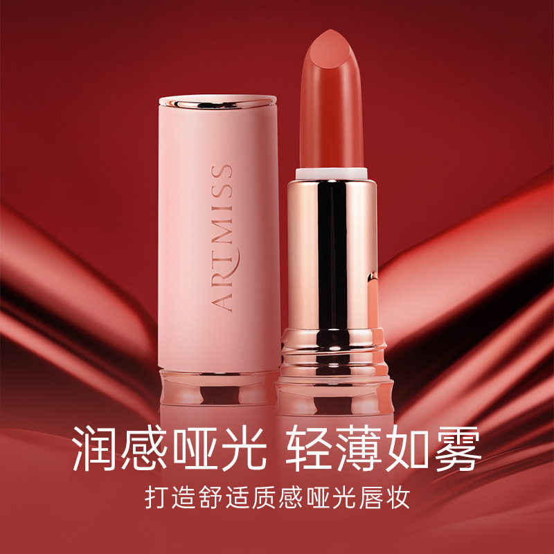 唯魅秀轻逸雾感绒滑口红不沾杯不掉色持久不拔干丝绒保湿温柔显白