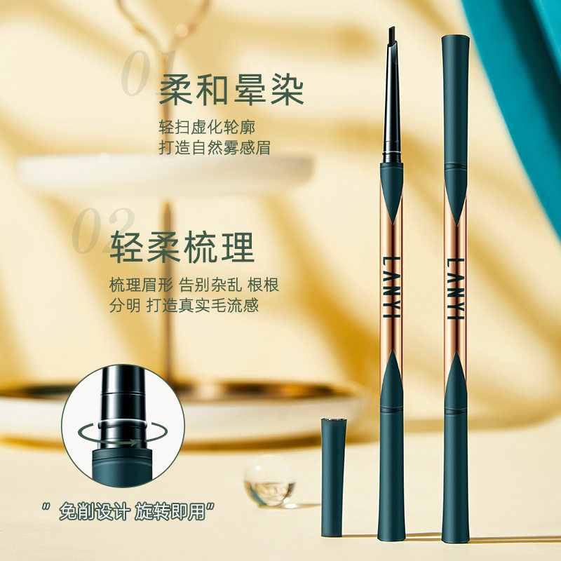 兰奕细雾眉粉笔眉笔持久防水防汗初学者女不容易脱色晕染极细素颜