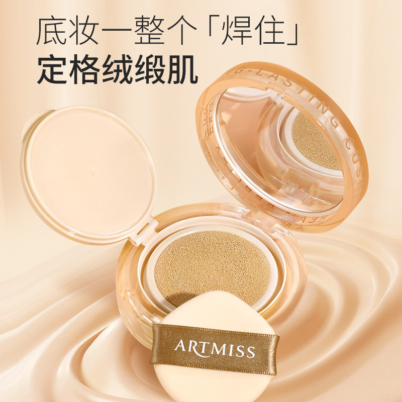 唯魅秀水润仿肤恒时气垫霜轻薄清透BB霜彩妆遮瑕轻薄透粉底正品