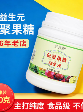 16年老店，产品主打纯度