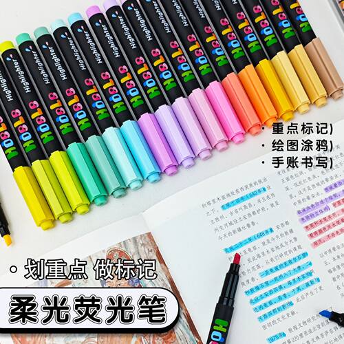 广纳650荧光笔速干斜斧头30色清新护眼学生文具手帐划重点马克笔