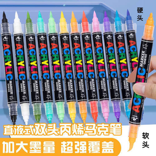 广纳直液式双头丙烯马克笔软头不透色可叠色动漫手绘美术学生专用