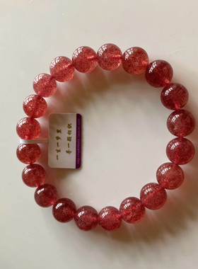 天然草莓晶士多啤梨招财手链